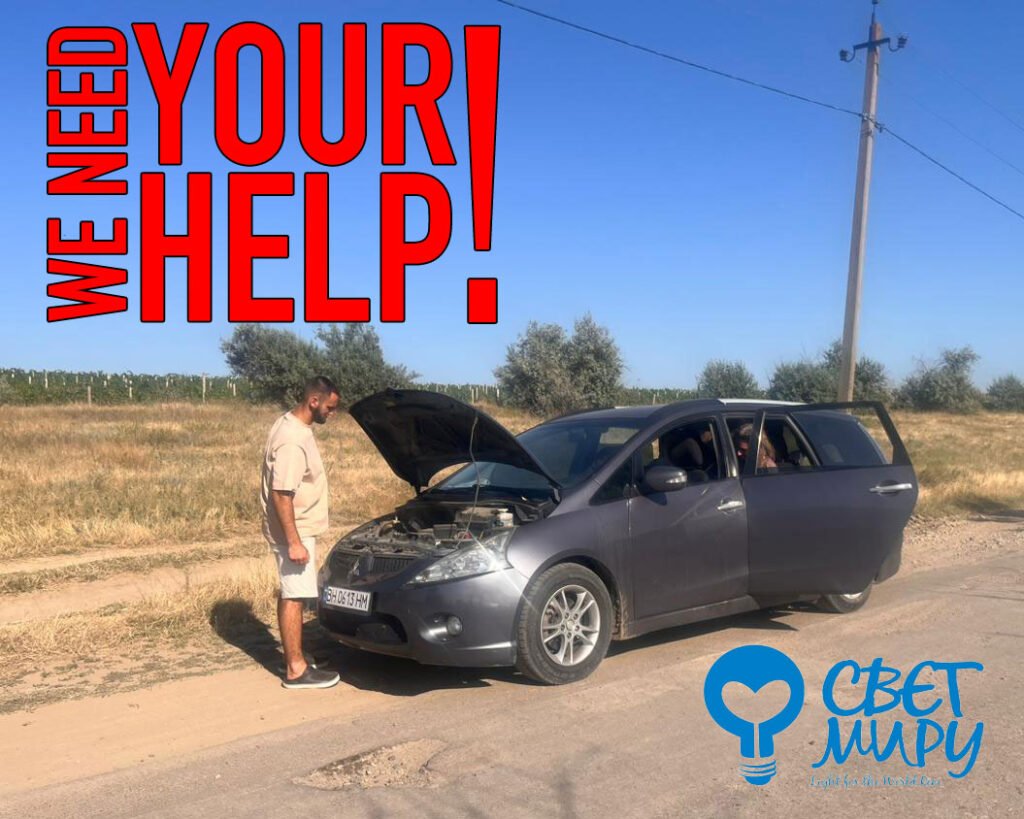 Vehicle Standing next to the road in Ukraine