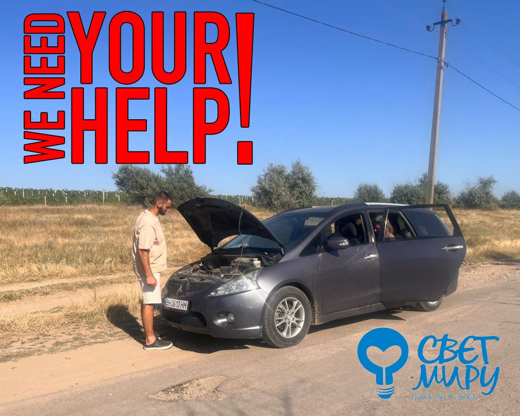 Vehicle Standing next to the road in Ukraine